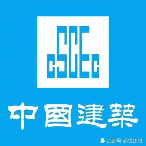 中國建筑